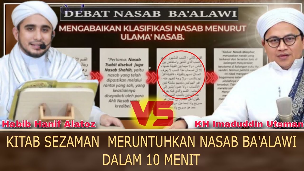 Debat Nasab~Keputusan Kh Imad Bikin Geleng Geleng Seluruh Umat‼️Mutlak