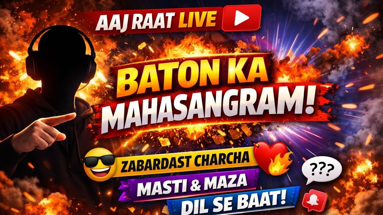 Aaj Raat Live 🔥 | Baton Ka Mahasangram 💥 | Dil Se Baat | Full Masti Live@BhojpuriyaGunjanRani