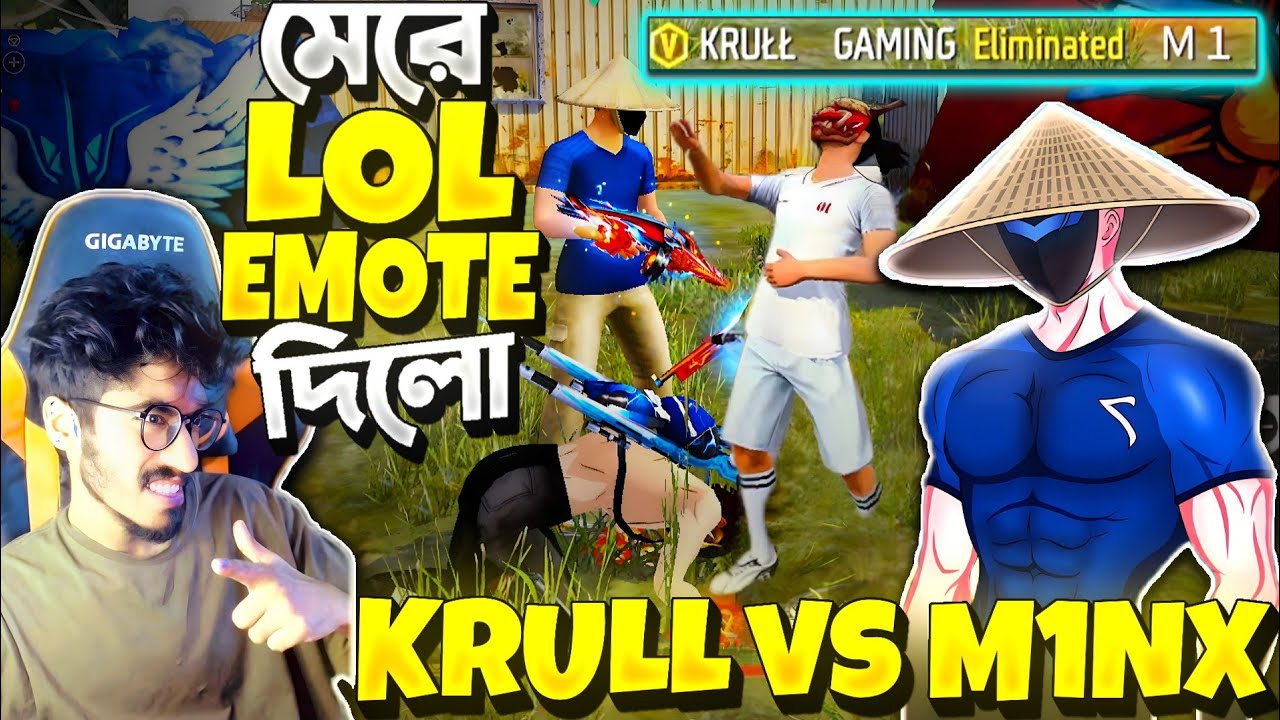 M1NX Vs Krull 😱 M1 রা মেরে LoL Emote দিলো  || ভয়াবহ ম্যাচে মাইর খাইয়া Lobby তে KRULL GAMING 😭