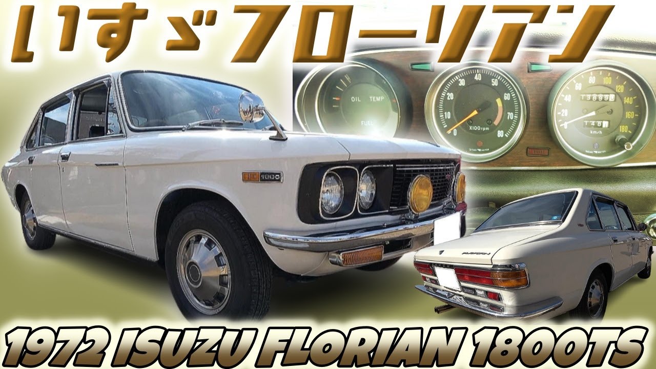 Очень ценный автомобиль, единственный в мире [ISUZU FLORIAN 1800TS 1972 года]
