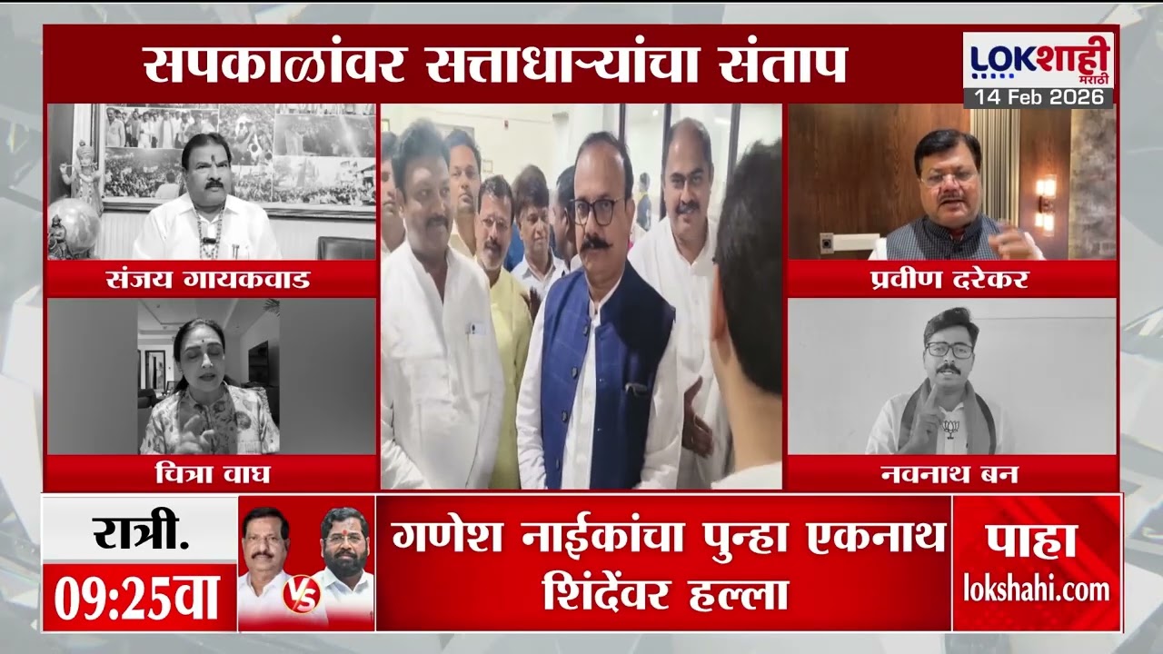 Political Reaction On Harshwardhan Sapkal। टिपू सुलतानचा मुद्दा राज्यभर तापला,सपकाळांवर नेते संतापले