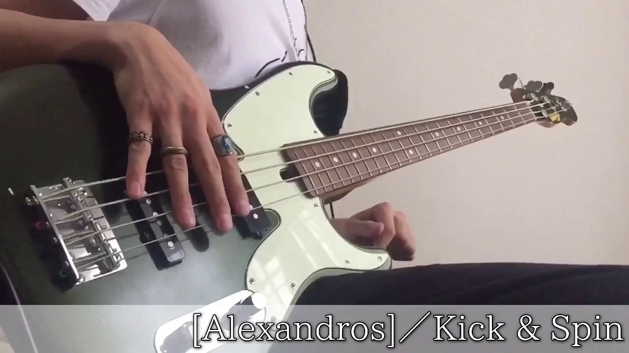【弾いた@ベース】[Alexandros]/Kick & Spin