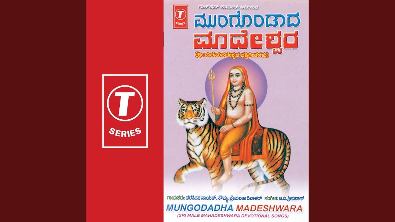 Mungondadha