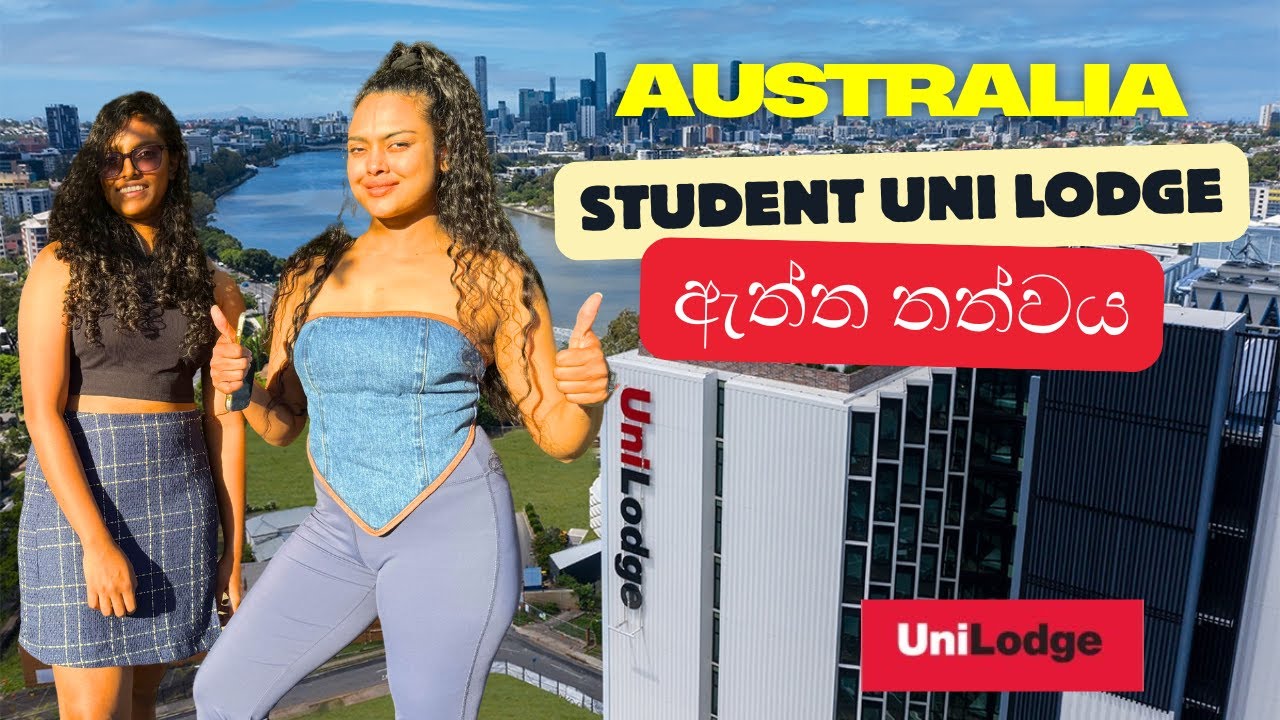 ඕසී එන students ලට නවතින්න හොන්දම තැන| Ausi vlogs| සිංහල vlogs | UniLodge