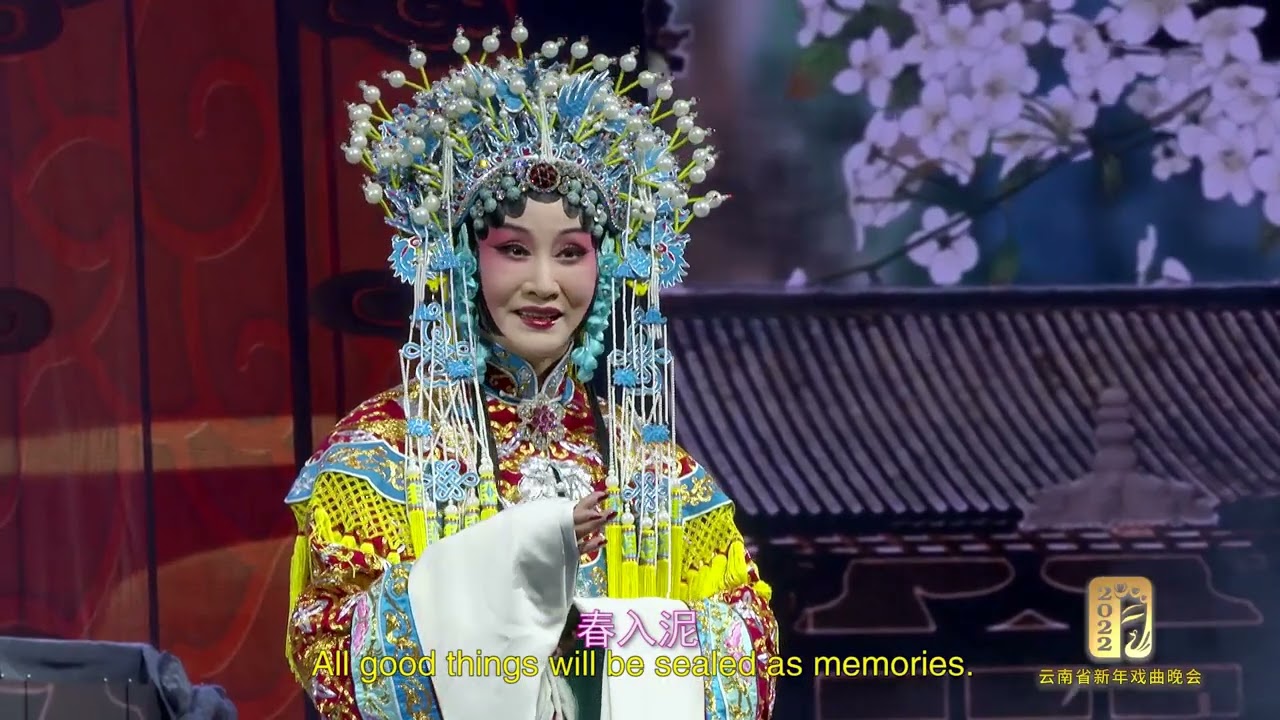 Excerpt from Peking Opera 
