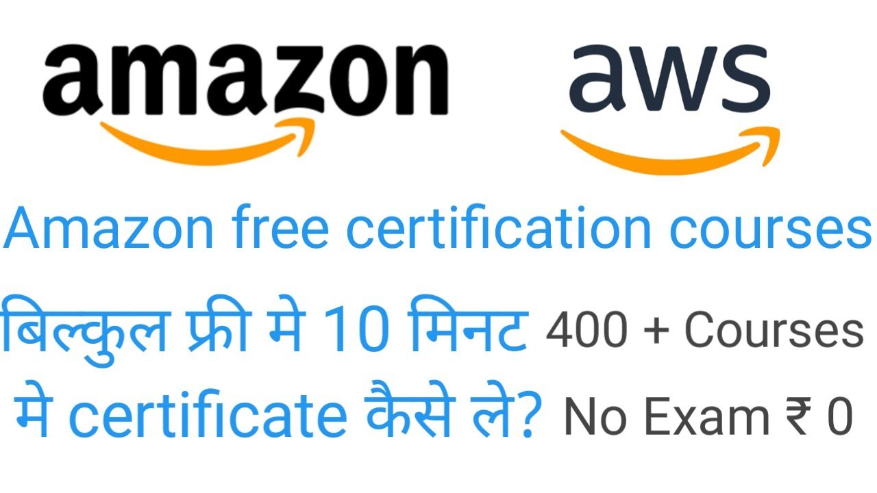 AWS AMAZON FREE Certificate Courses | GET CERTIFICATE IN 10 MIN| corona certification #SHIKHARSINGH
