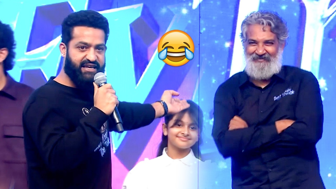 Jr NTR Hilarious Speech 😂 | SS Rajamouli Funny Reaction | Don&rsquo;t Trouble The Trouble