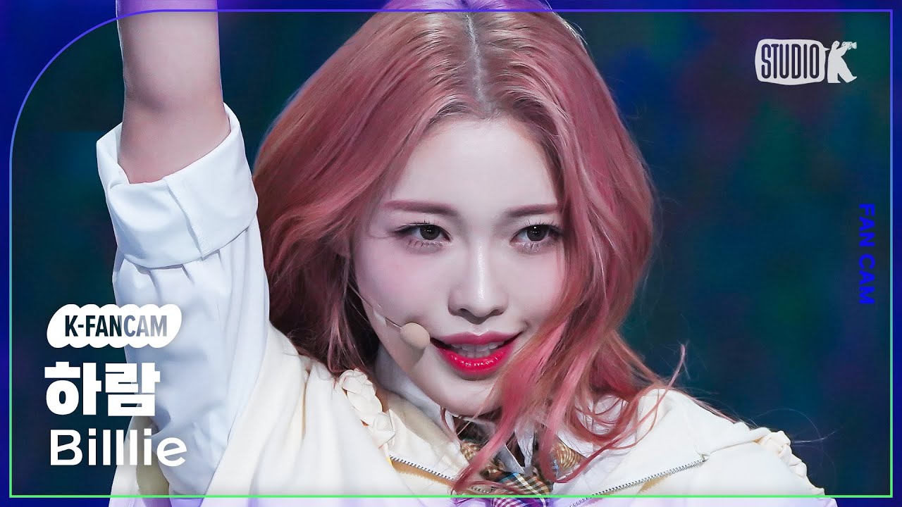 [K-Fancam] 빌리 하람 직캠 'EUNOIA’ (Billlie HARAM Fancam) @MusicBank 230331