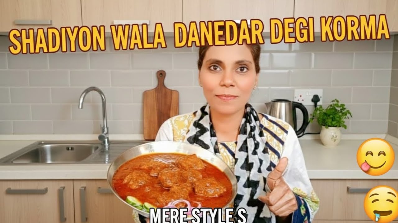 Shadiyon Wala Danedar Degi Korma Ki Recipe | Secret Korma Recipe Authentic & Tasty 🤤😋 