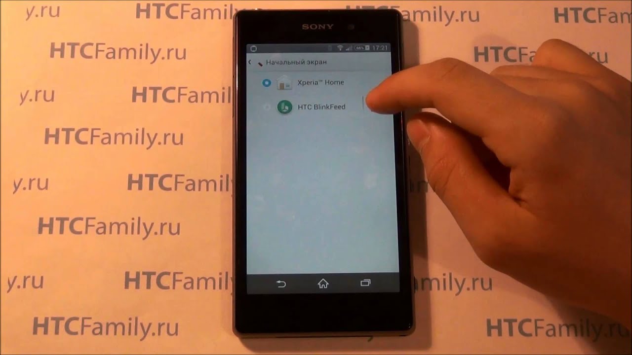 Как установить HTC BlinkFeed на любой Андроид-девайс