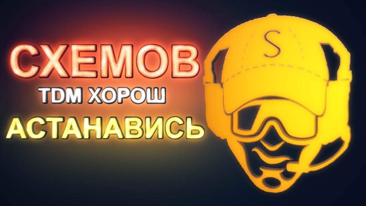 Схемов, астанавись! TDM в Battlefield V хорош