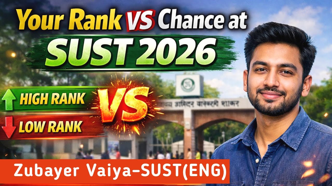 সাস্টে কত পজিশনে চান্স হবে ? Your Rank VS Chance at SUST 2026 | Zubayer Vaiya–SUST(ENG)