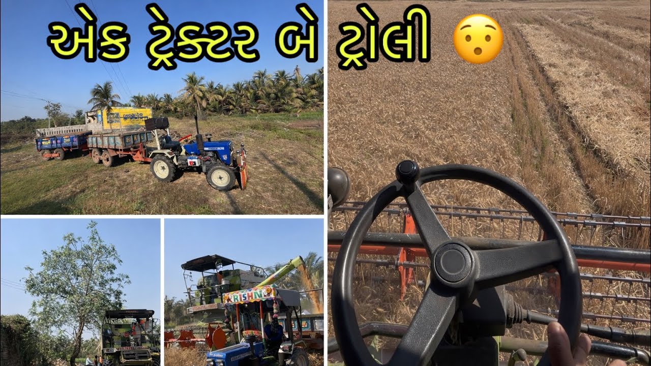 એક ટ્રેક્ટર ને બે ટ્રોલી 😯 ખેતર નવી પ્રકાર નું મશીન હાક્યુ 🚜#troctar #farming #comedy #vlog 