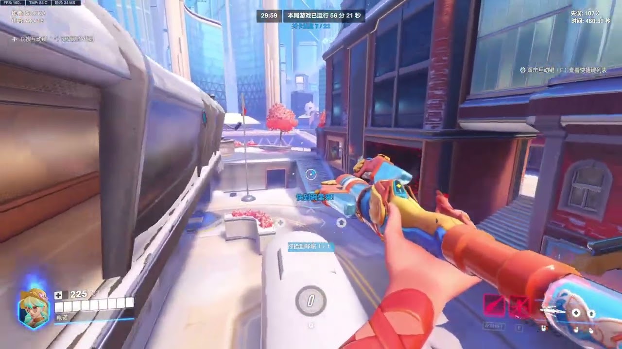 MERCY PARKOUR SOOOOOOOOKKKKKKKKKKKKAAAAAAAAA. CODE:AXA16