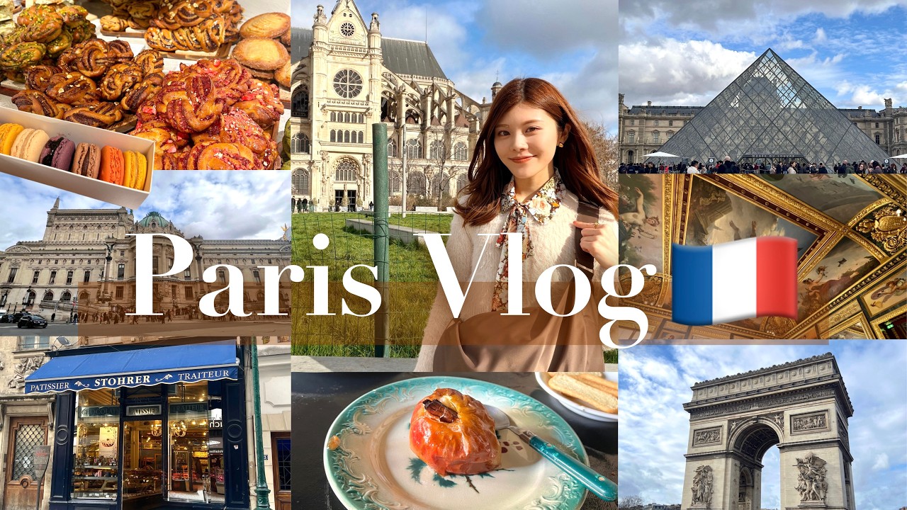 【フランス観光】4泊5日のパリ一人旅🇫🇷観光スポットやカフェ紹介☕️スリ対策・地下鉄など🔰