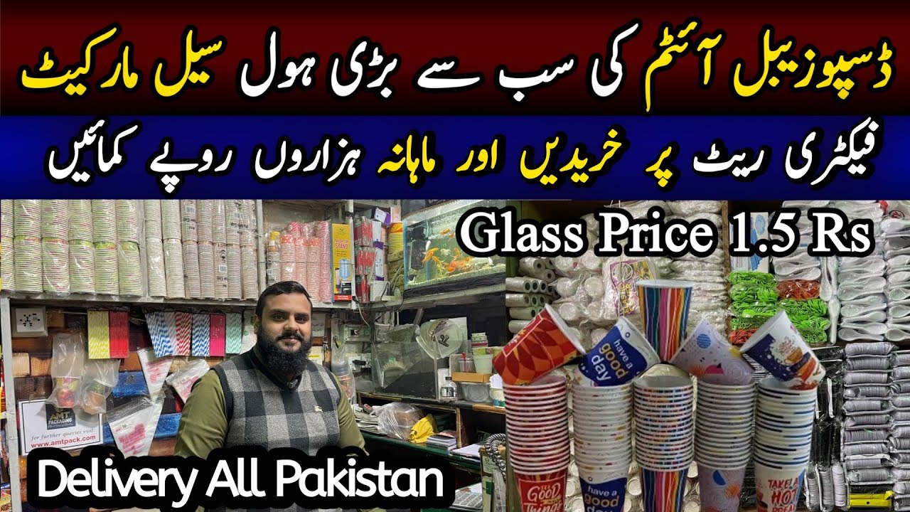 Disposable Item Wholesale Market In Pakistan | Cheap Market Of Disposable Products | Plates & Glass