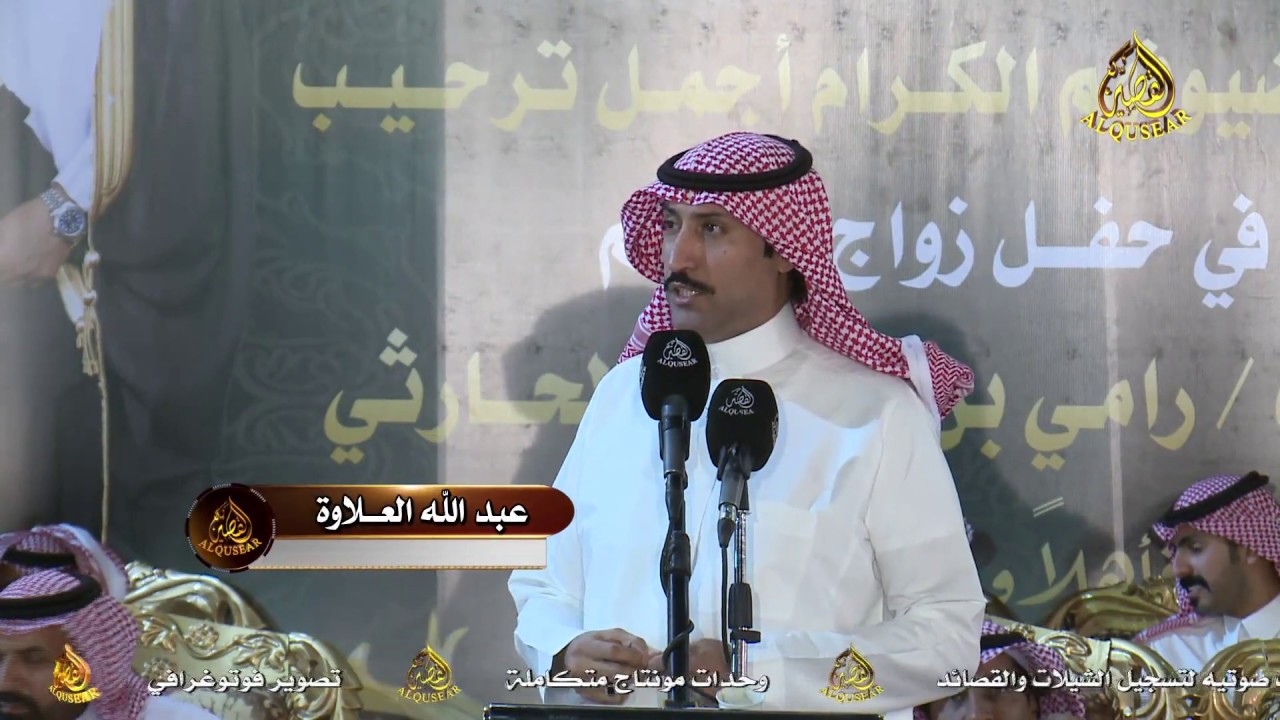 محاوره بين عبيدالله المجيريشي و عبدالله العلاوه  ١٤٤٠/١١/١٠ هـ