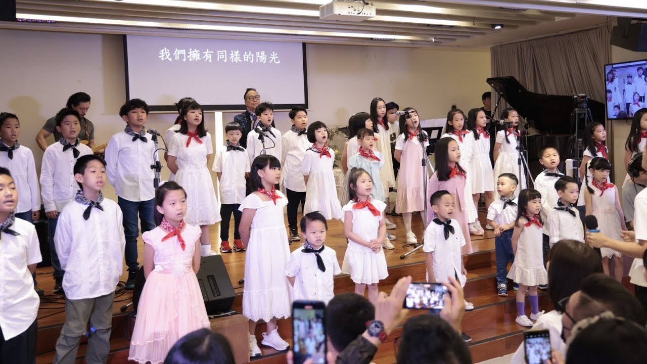快樂天堂+每當我瞻仰祢｜兒童敬拜讚美學校｜2023年5月21日哈利路亞家教會主日
