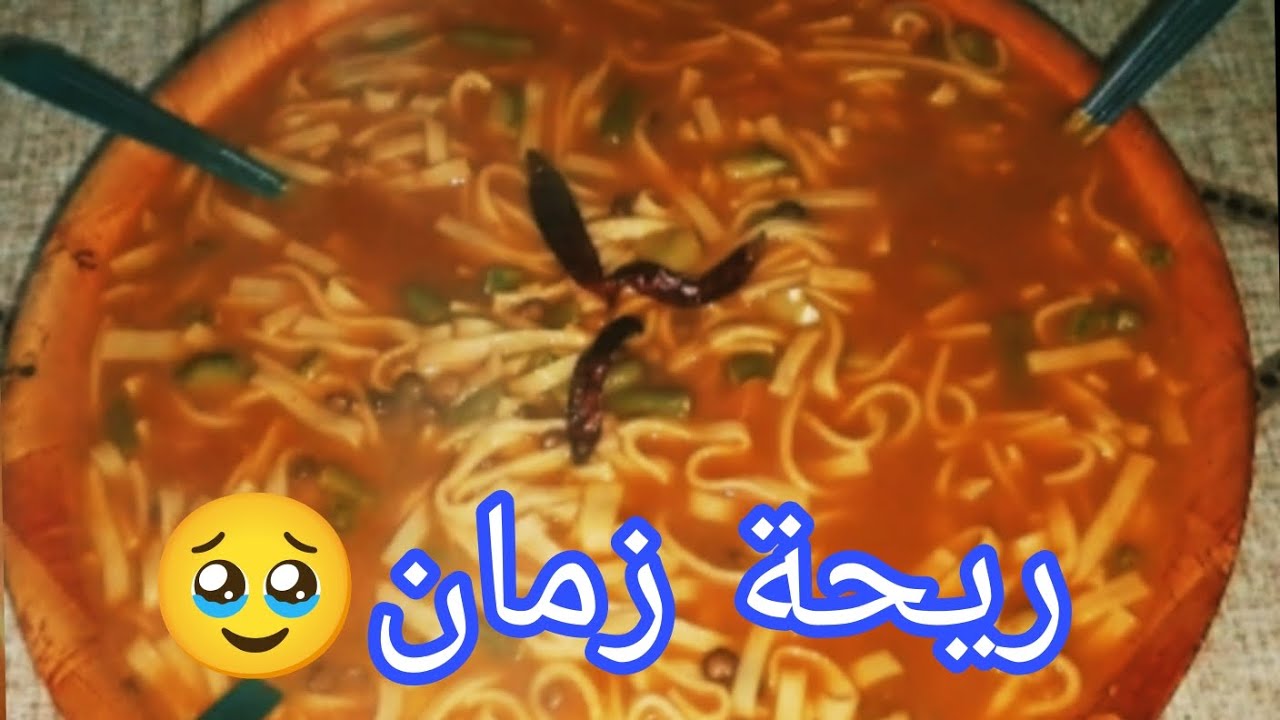 ريحة زمان بنة زمان  وصفة المقطعة  تسخف فهذا البرد 🥶 شهتكم في الجنة 🤲🫶🥰