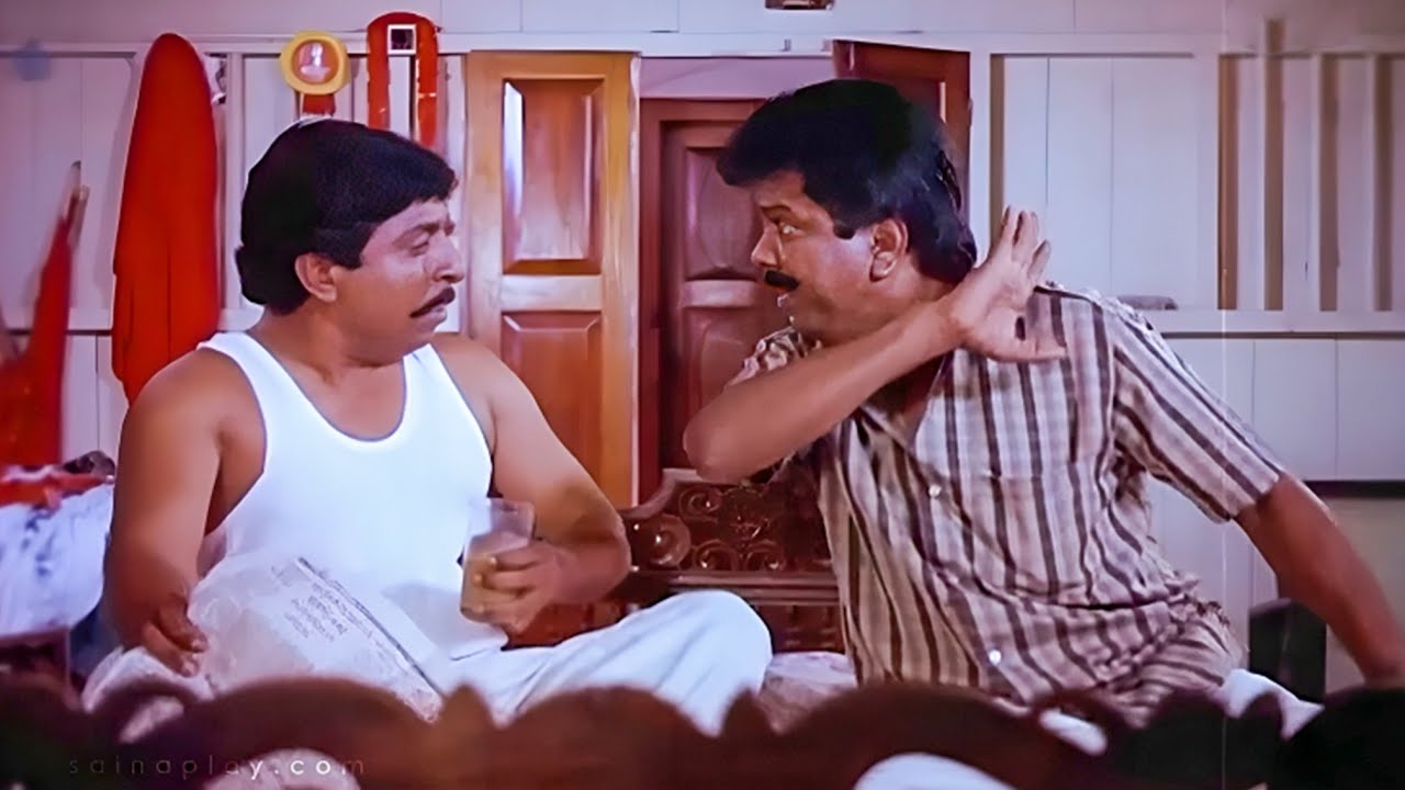 മിണ്ടരുത് കഴുതേ..എന്നെയെങ്ങാന്‍ പഠിപ്പിക്കാന്‍ വന്നാലുണ്ടല്ലോ😂Everegreen | Nonstop Comedy Scenes