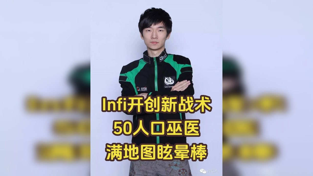 50人口巫医，满地图眩晕棒！挑战80人口黑白牛，结果如何？