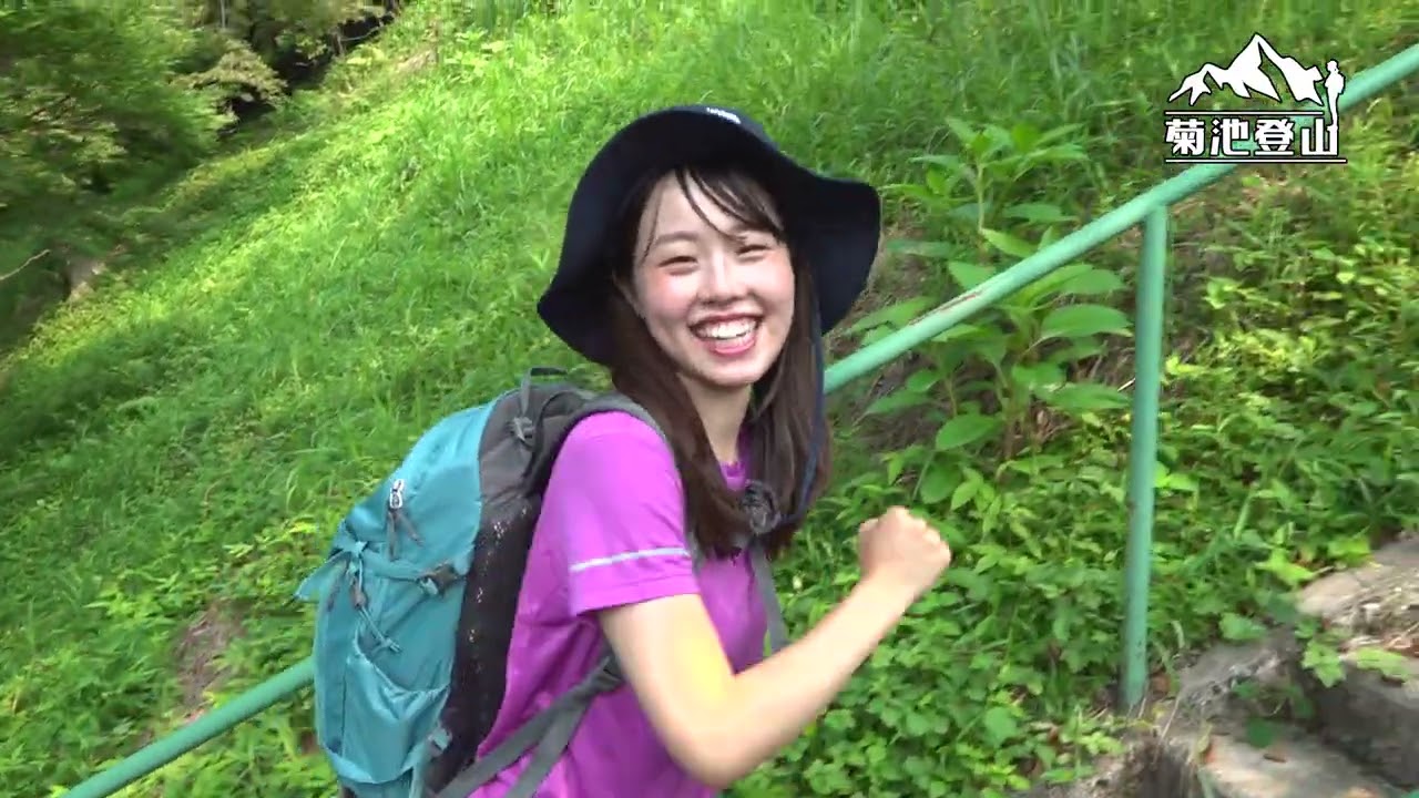 菊池登山#13 【甲尾山編】
