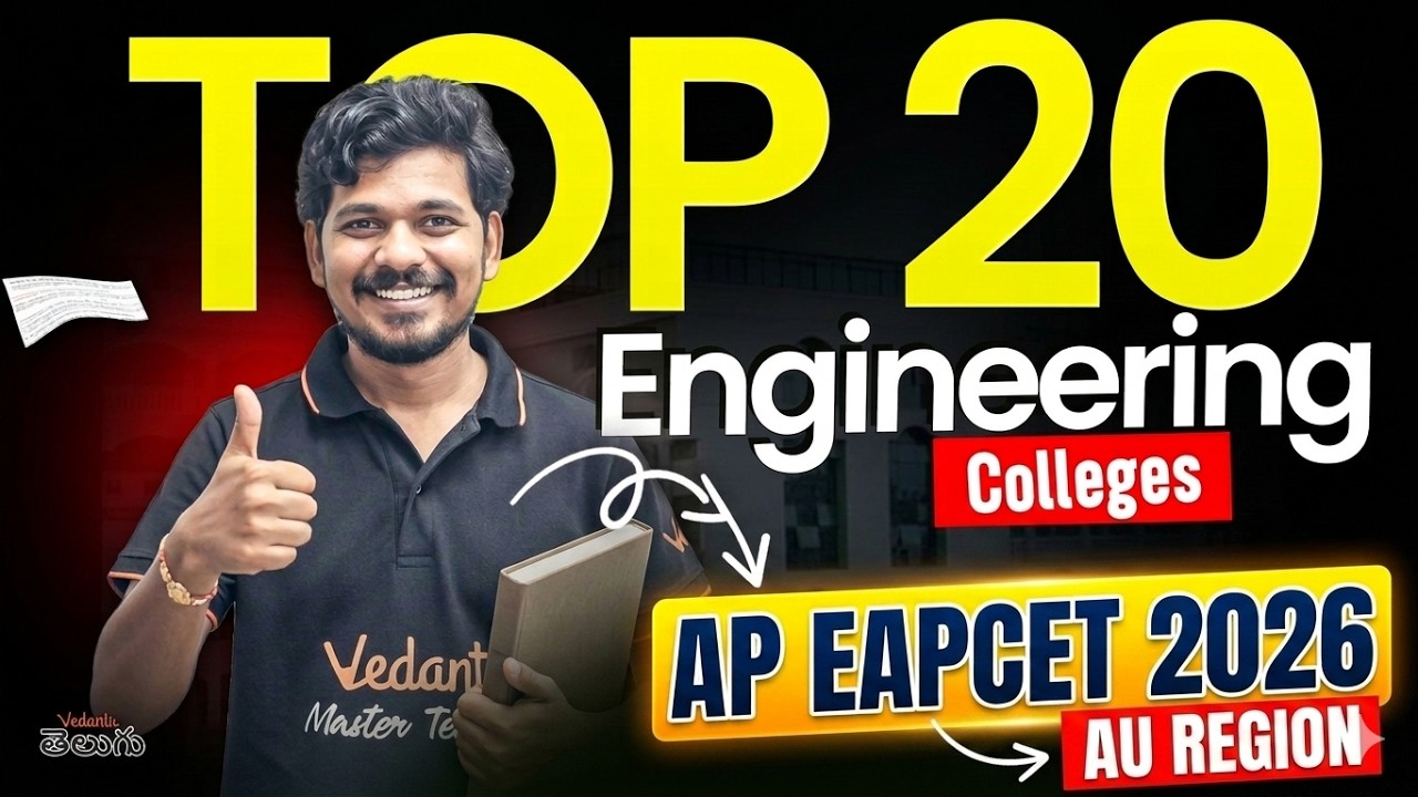 Top Engineering Colleges in AU Region AP EAPCET 2026 | Rank Wise College List & Cutoffs