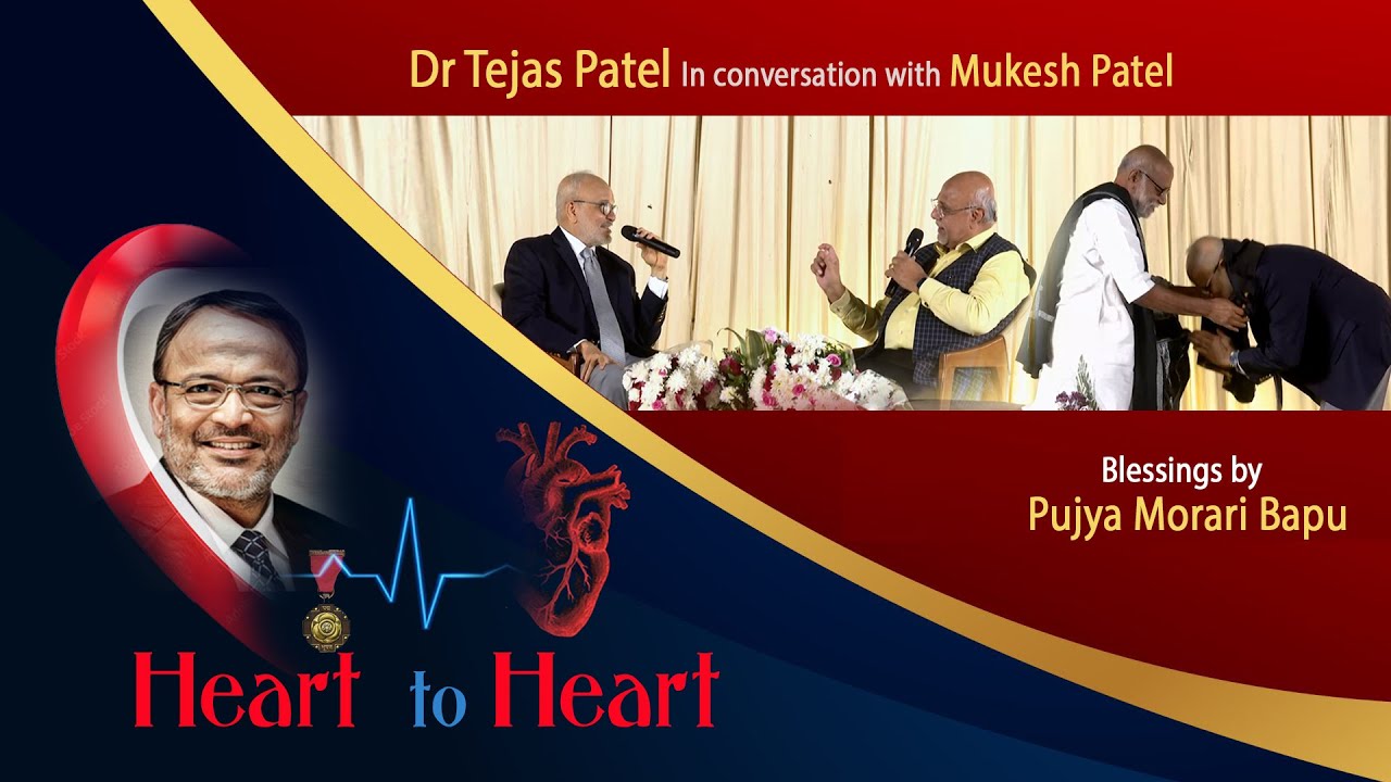 HEART to HEART ~ Dr Tejas Patel in conversation with Mukesh Patel ~ Blessings by Pujya Morari Bapu