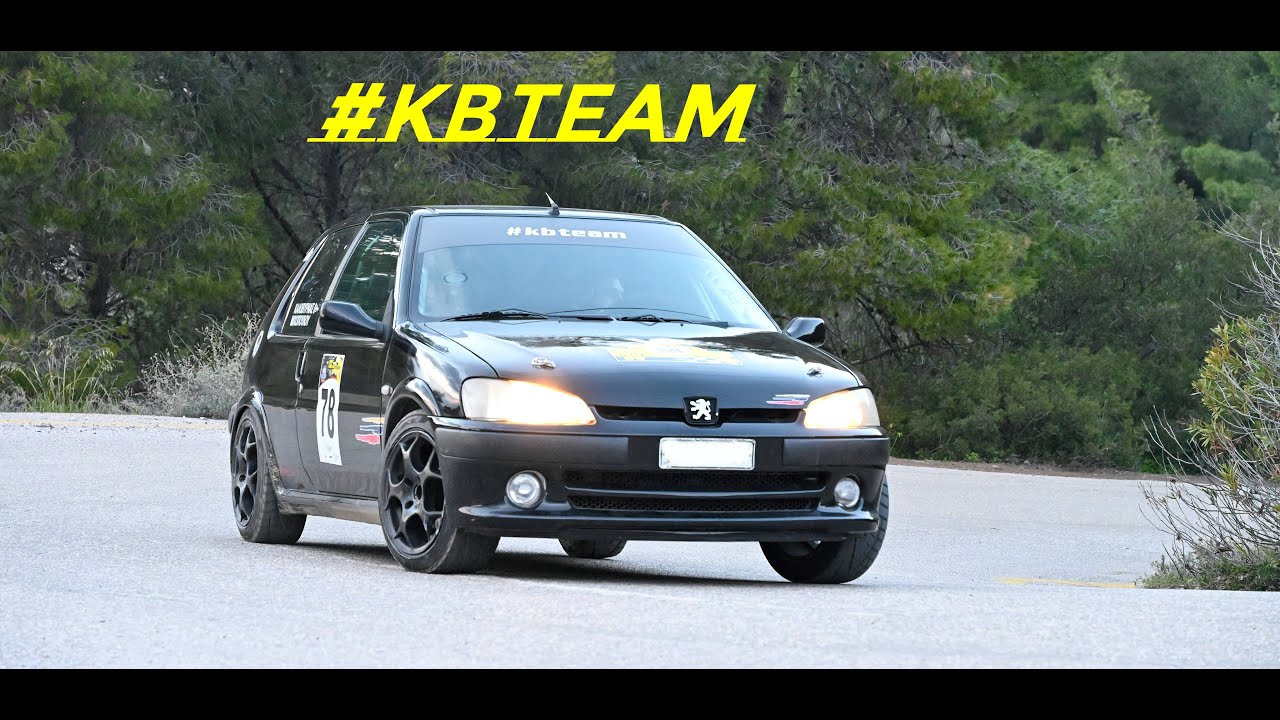 26ος Γύρος Αττικής Peugeot 106 Youngtimer by KB Team