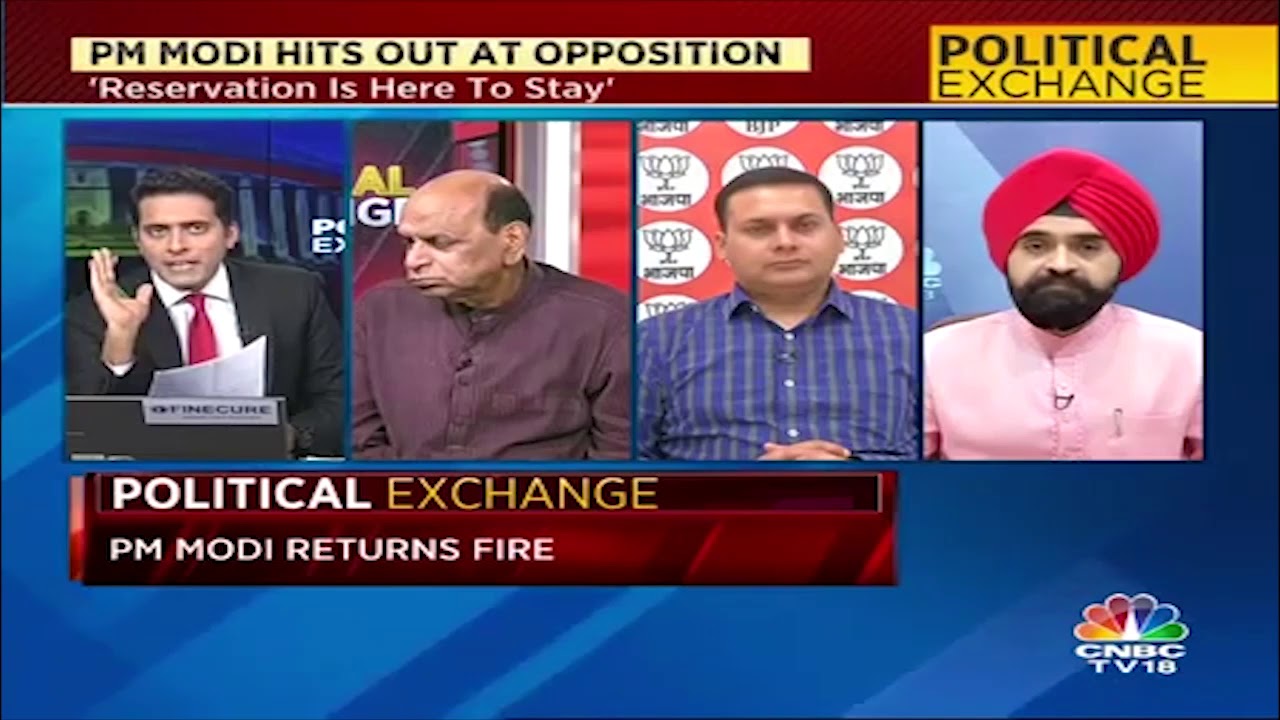 Truth About Modi's Claims About Job Creation, Reservation and Mahagathbandhan | Political Exchange