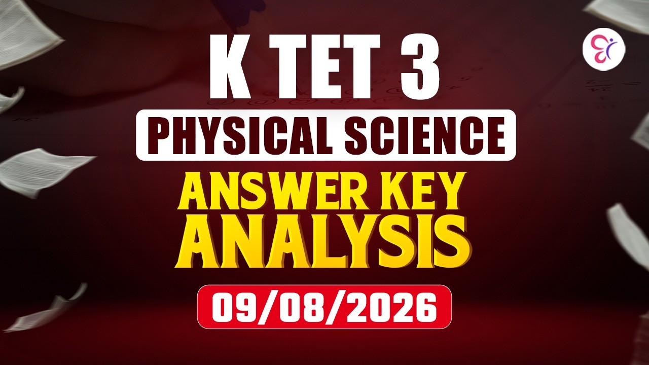 K TET 3 PHYSICAL SCIENCE ANSWER KEY ANALYSIS | KTET SERVICE EXAM 2026