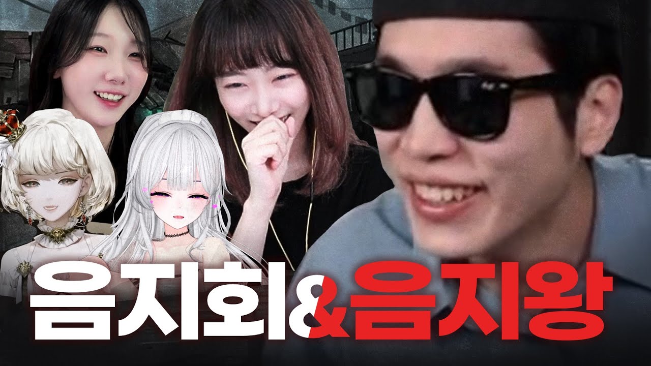 진짜 음지 등장[로스트아크]