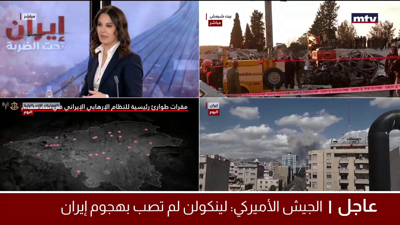 البث المباشر | إيران تحت الضربة