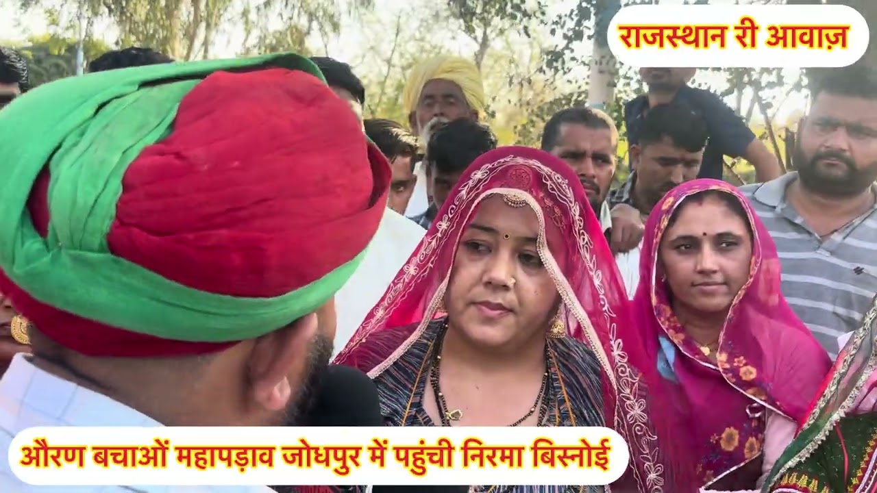निरमा बिस्नोई ने कहा कि आज तो हम सरकार के पीछे गुम रहे है,,आगे सरकार हमारे पीछे गुमेगी