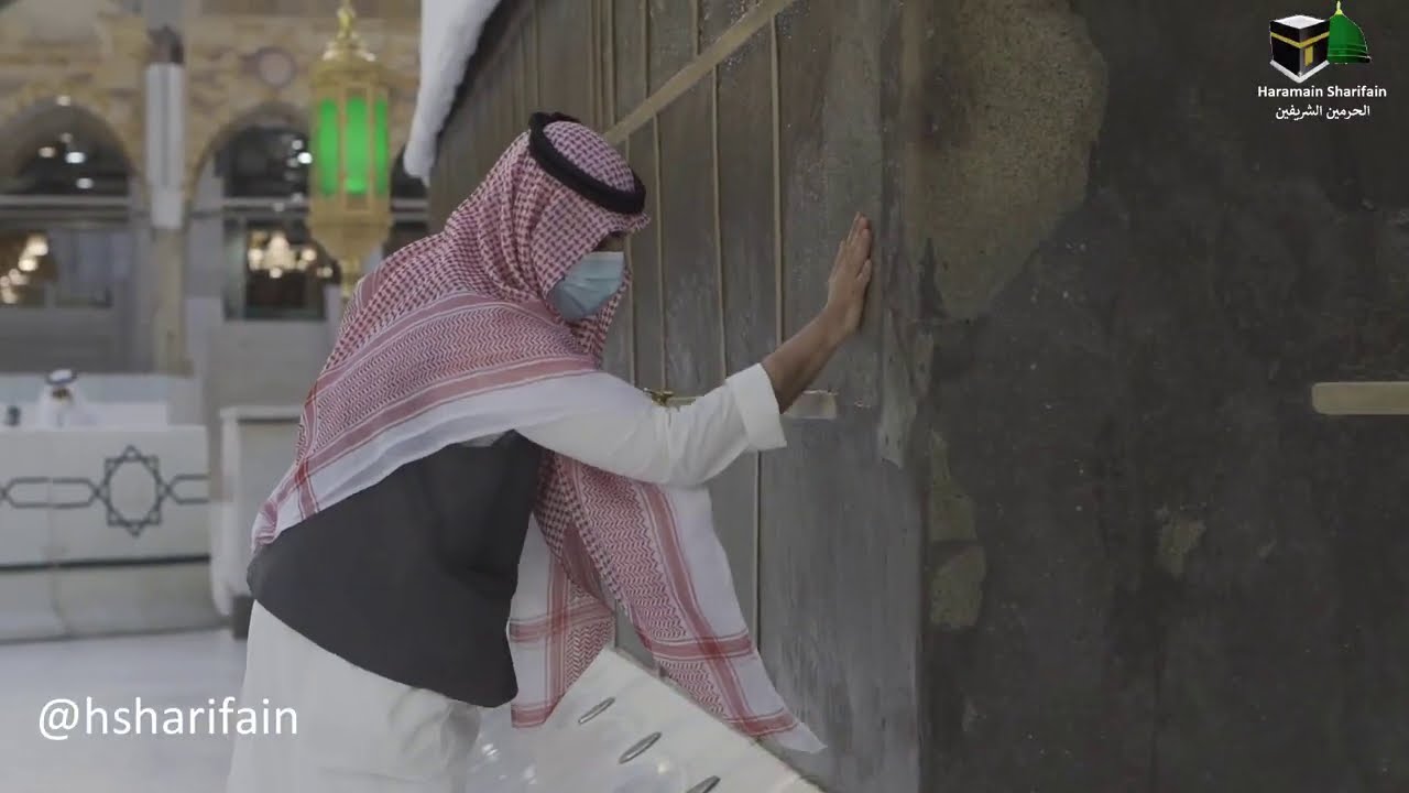 HAJJ 2020 | Applying Oud to the Holy Kabah