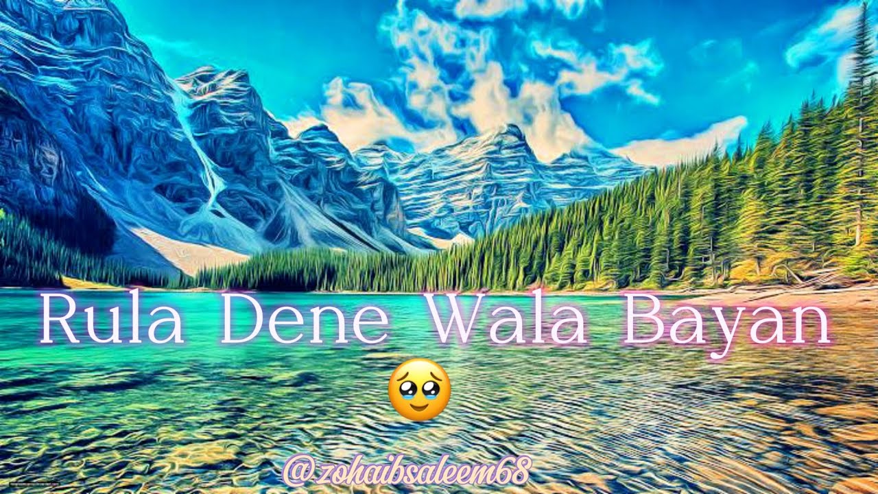 Hazrat Yousaf (A.S) Ka Waqia || Rula Dene Wala Bayan 😭 || Emotional Bayan‪@zohaibsaleem68