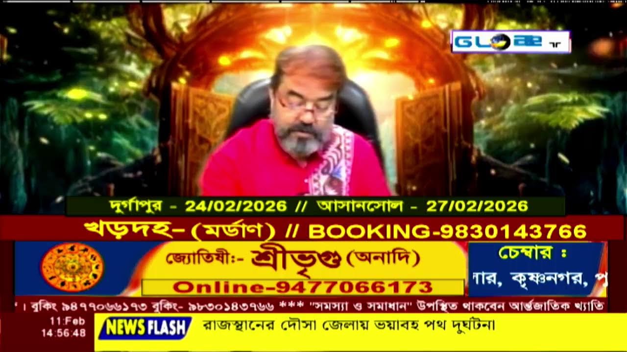 GLOBE TV Live Streaming