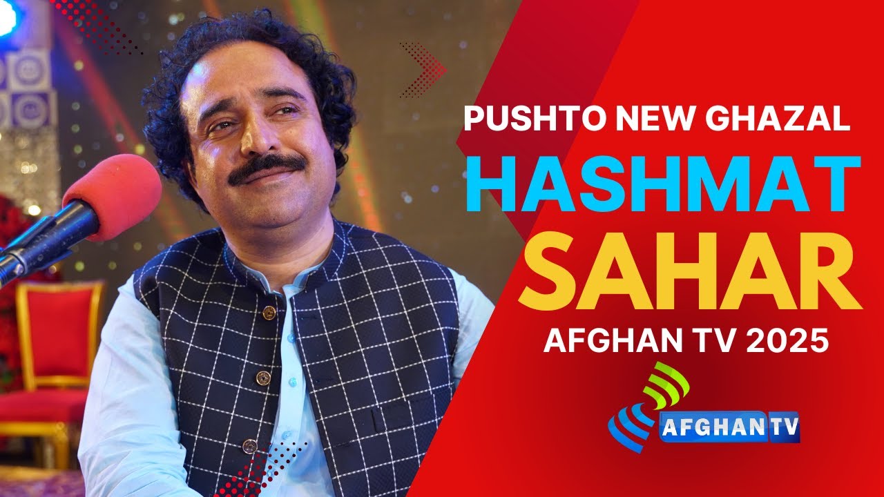 Pushto New Song 2025 | Pa Rang Ke Bang Day | Hashmat Sahar | Official Video Eid