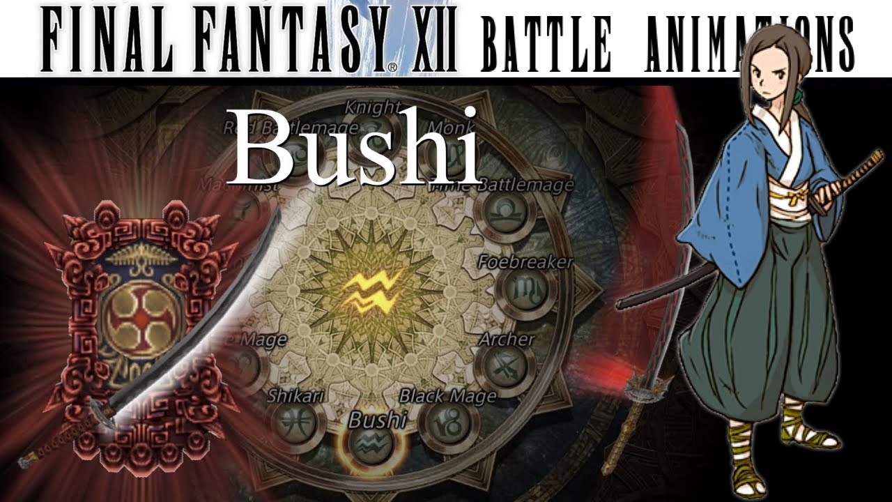 Bushi - Battle Animations V.2