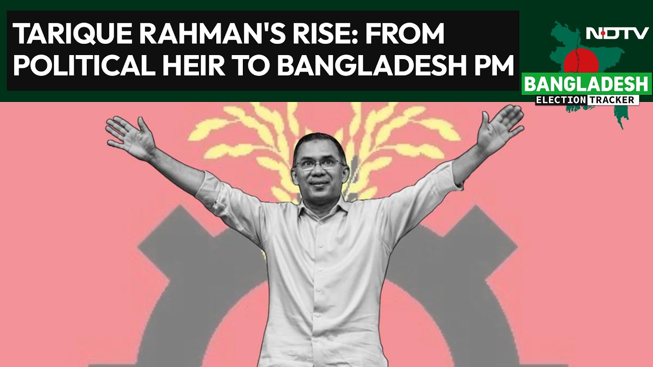 Bangladesh Oath Taking | Tarique Rahman's Rise: From Political Heir To Bangladesh Prime Minister