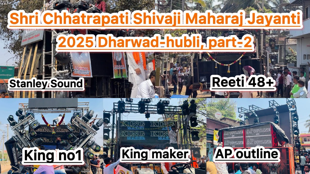 Shri Chhatrapati Shivaji Maharaj Jayanti Dharwad 2025🔥 #dj #dharwad #hublidj #stanleysoundhubli ￼