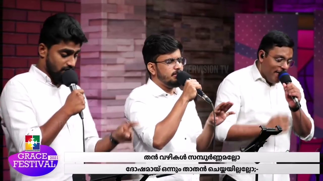 Than vaazhkayal aakulamilla