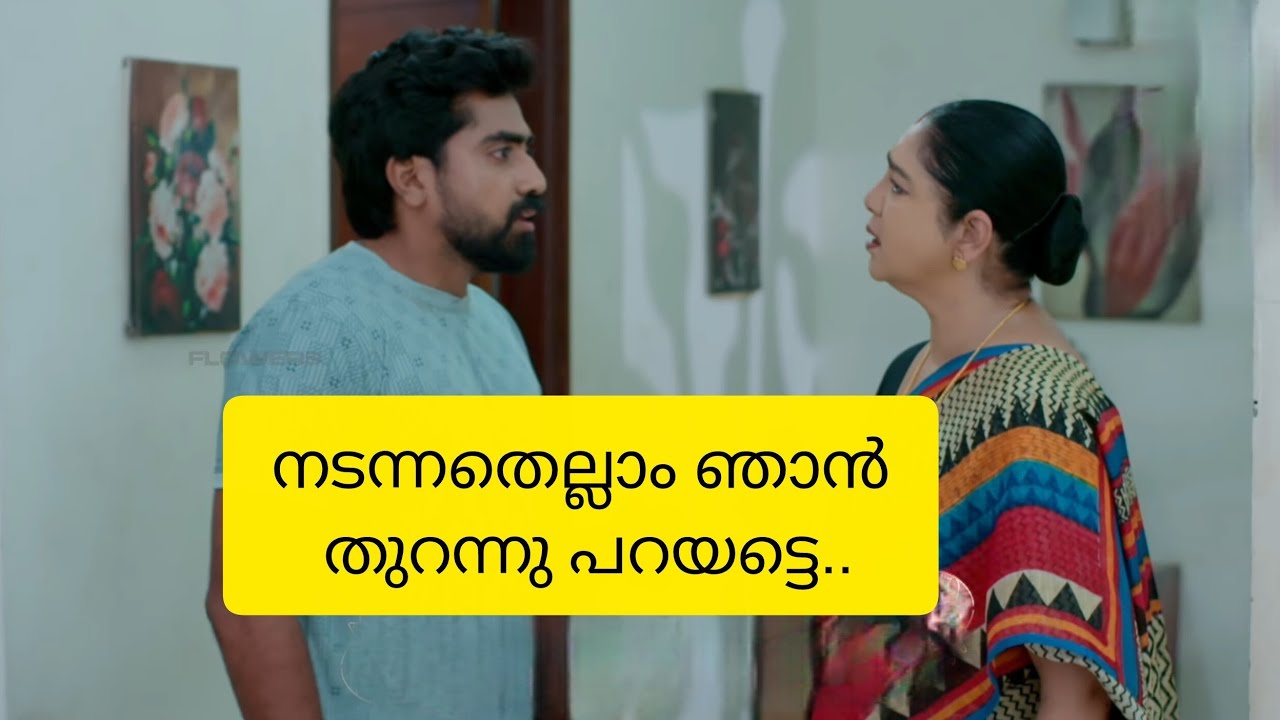 അരുന്ധതിക്ക് മുന്നിൽ സത്യങ്ങൾ പറയാൻ ഒരുങ്ങി നന്ദൻ, Sughamo Devi ###