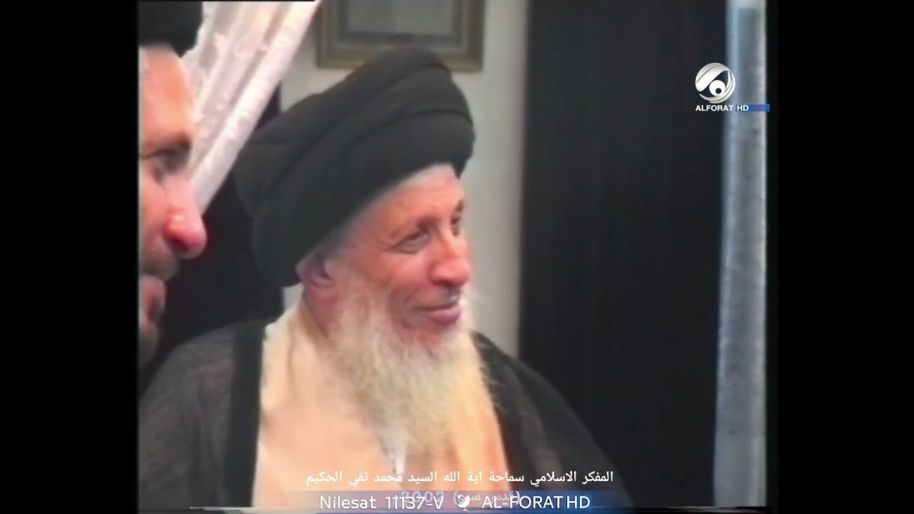 فيديو نادر يجمع سماحة المرجع السيد الحكيم، مع سماحة السيد محمد تقي الحكيم (قدّست أسرارهما) سنة 2002م