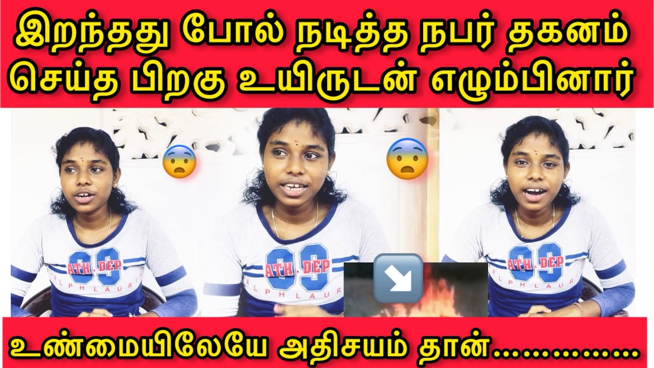 Why this job at this age 😡@stkvlog6653 #skvlog #jaffnayoutuber #tamil