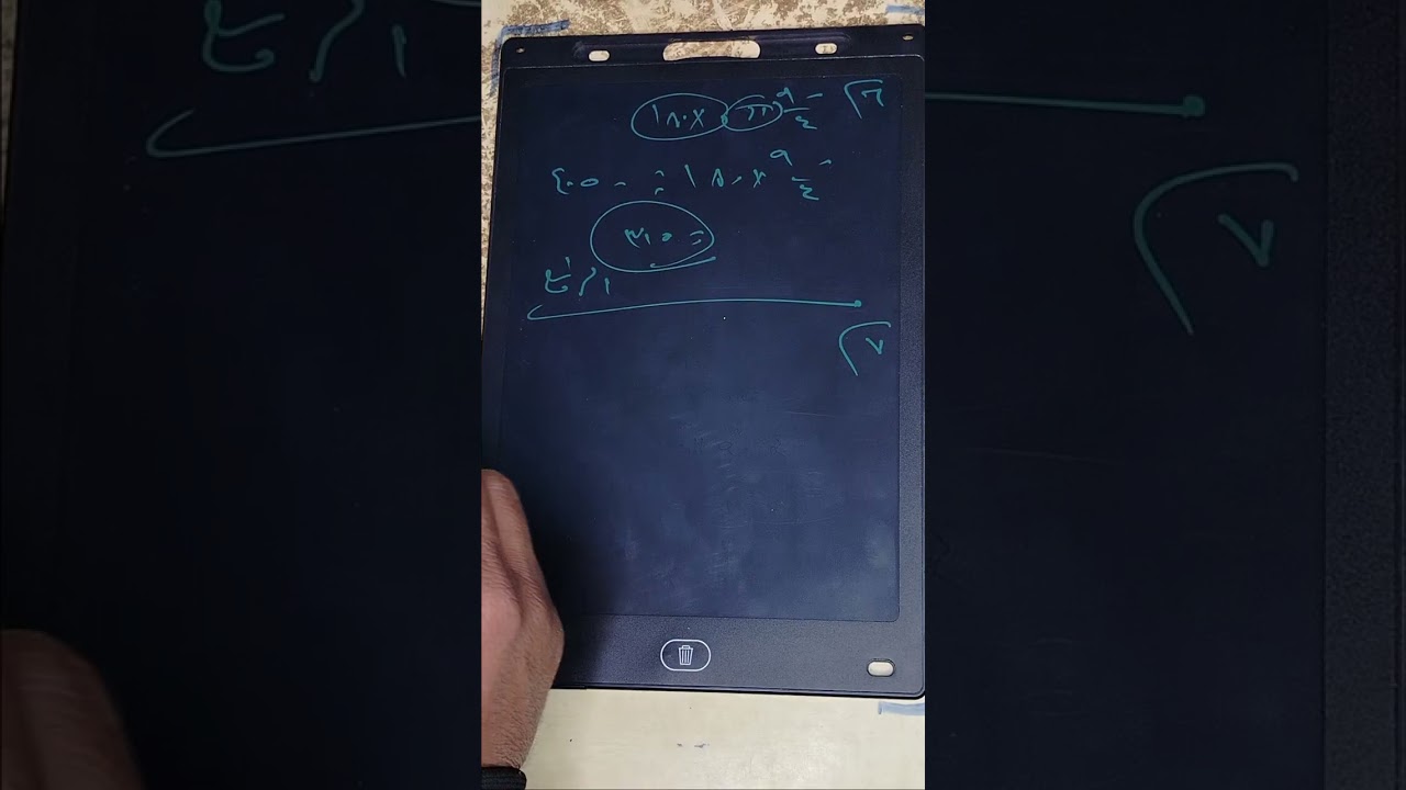حل حساب المثلثات للصف الاول الثانوي الاسئله اللهامه على الوحده الثانية المعاصر من 1 إلى 8