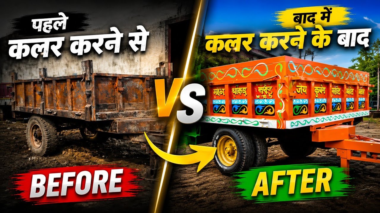 🎨🫟How to Colour a Trolley🖌️ पुरानी ट्रोली को कलर कैसे करें🎨