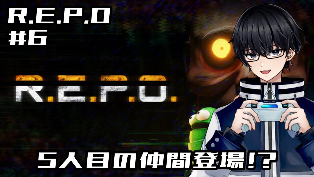 【R.E.P.O】#6 お宝を集めて換金する協力型ホラーゲーム！5人目仲間登場!?新メンバー加入か！