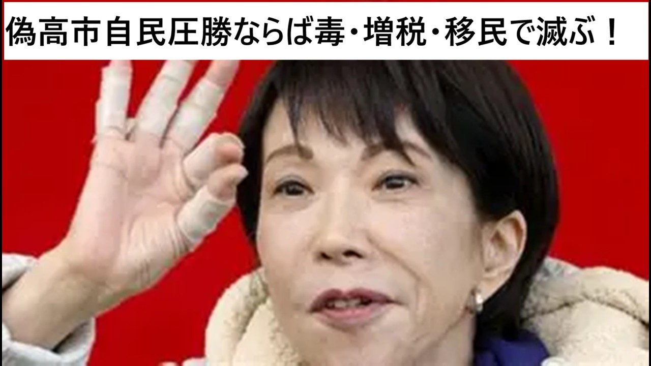 洗脳シリーズ２１プラス日本が滅ぶ！