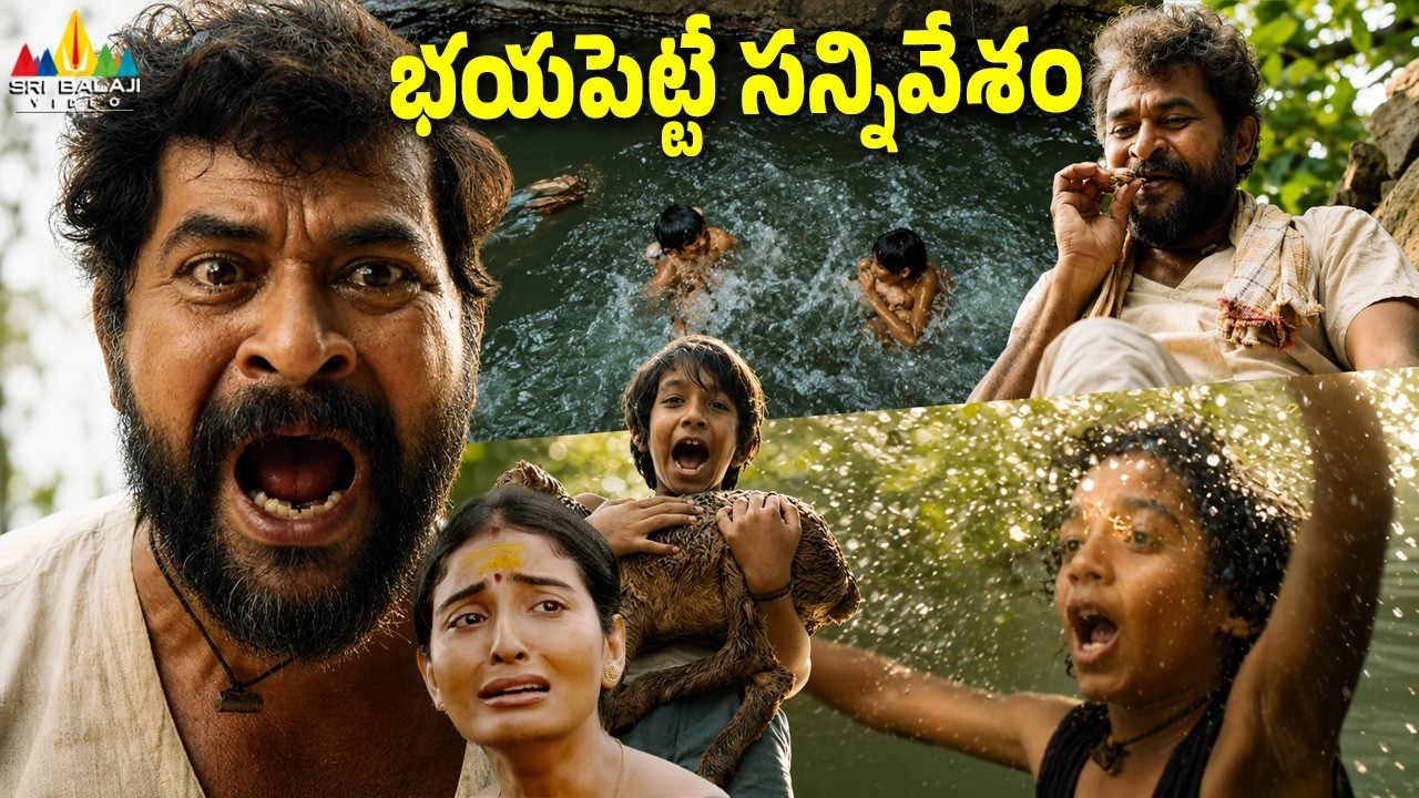 భయపెట్టే సన్నివేశం | Pottel Movie Interesting Scene | 2026 Latest Telugu Movie Scenes | Jeevan